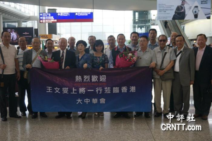 中國紀念台灣光復70周年，20名台灣退將赴港參加